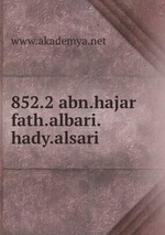 852.2 abn.hajar fath.albari.hady.alsari