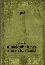 www.almaktabah.net-almaiah- Hawali
