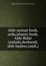 Ahle sunnat book,urdu,islamic book,Ahle Bidat (wahabi,deobandi,ahle hadees,najdi,)