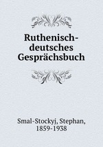 Ruthenisch-deutsches Gesprchsbuch