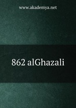 862 alGhazali