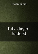 fulk-dayer-hadeed