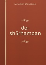 do-sh3rhamdan