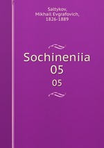 Sochineniia. 05