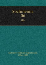 Sochineniia. 06