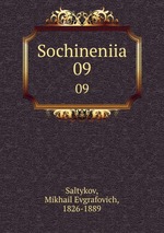 Sochineniia. 09