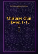 Chisujae chip : kwon 1-15. 1