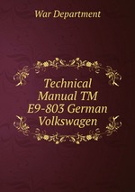 German Volkswagen. Technical Manual TM E9-803