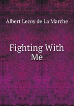 Fighting With Me