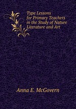 Type Lessons for Primary Teachers in the Study of Nature Literature and Art