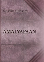 AMALYAFAAN