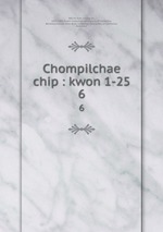 Chompilchae chip : kwon 1-25. 6
