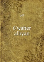 6`waher albyan