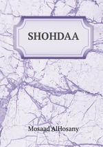 SHOHDAA