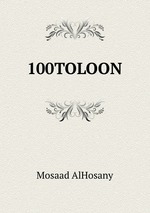 100TOLOON