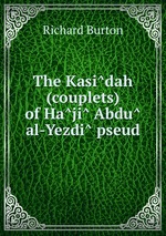 The Kasidah (couplets) of Haji Abdu al-Yezdi pseud