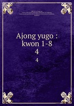 Ajong yugo : kwon 1-8. 4