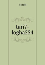 tari7-logha554