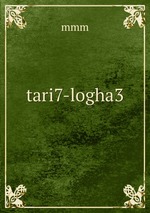 tari7-logha3