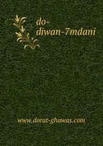 do-diwan-7mdani