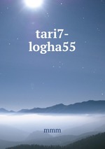tari7-logha55