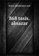 868 tasis.alnazar