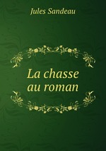 La chasse au roman