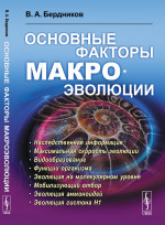 Постатейный комментарий  к ГК РФ.  Часть 1 на 10.04.05  (+ CD)