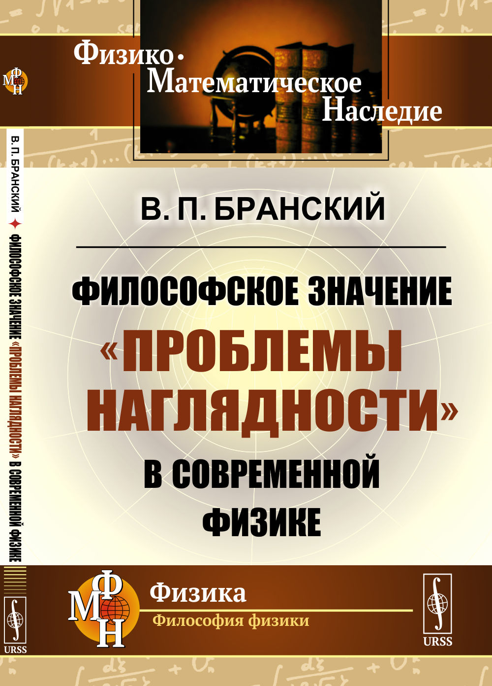 Задачи по элементарной математике и началам математического анализа