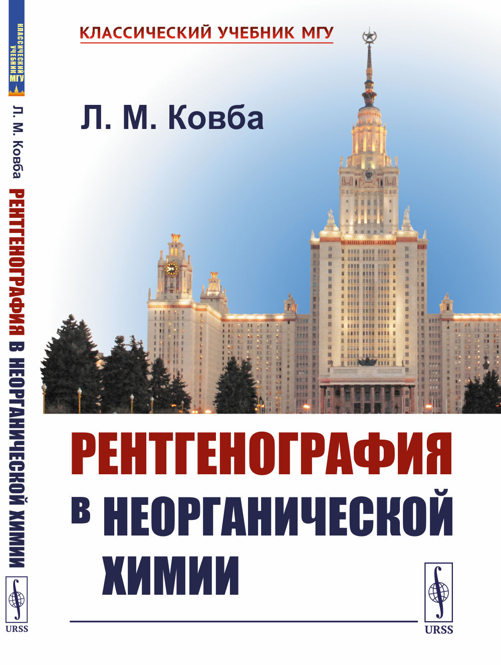 Механизм передачи фольклорной традиции