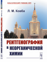 Механизм передачи фольклорной традиции