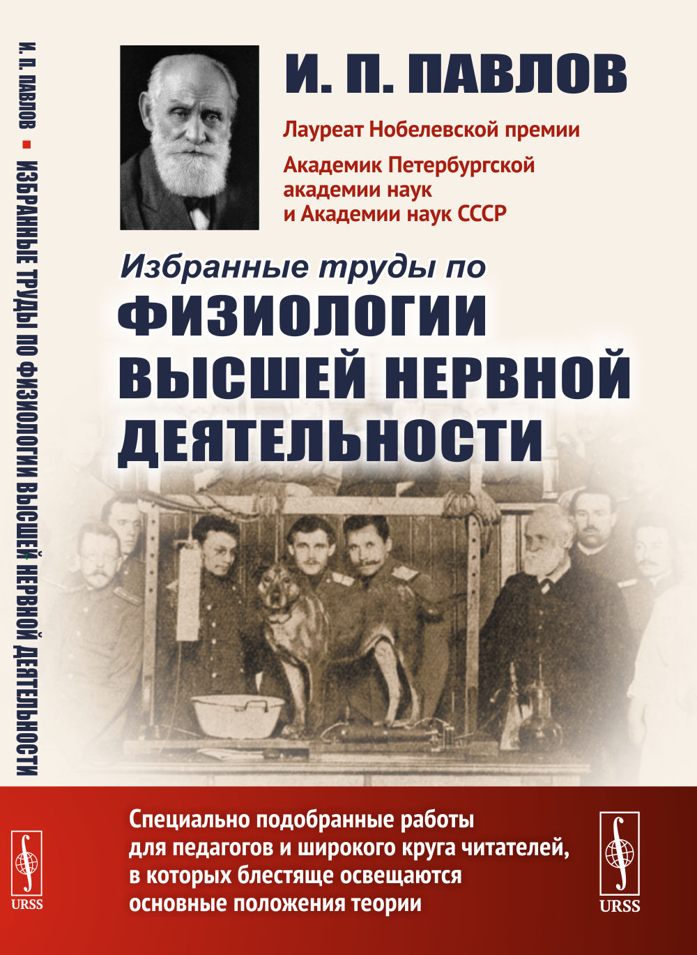 Неденежные формы расчетов