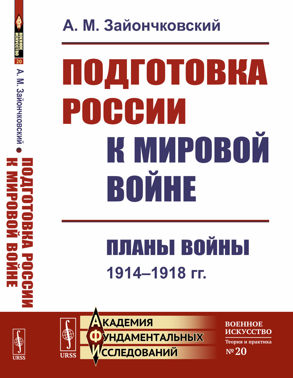 Формулы Богуа и Ло-шу в Фэн-шуй