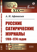 Основы цитологической диагнистики и микроскопическая техника