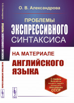 Подготовка продажи корпоративным клиентам и анализ сил влияния в организации