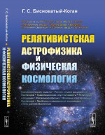 Семейный кодекс РФ