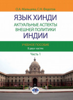 Мой дневник