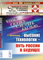 Автосалон. Peugeot