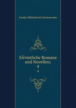 S¤mtliche Romane und Novellen;. 4
