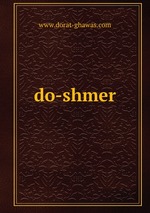 do-shmer