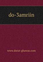 do-3amriin