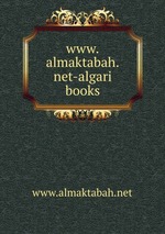 www.almaktabah.net-algari books