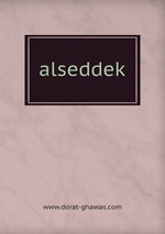 alseddek