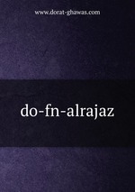 do-fn-alrajaz