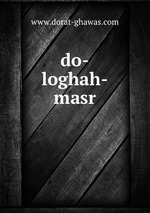 do-loghah-masr