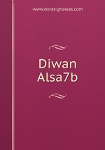 Diwan Alsa7b