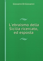 L`ebraismo della Sicilia ricercato, ed esposta