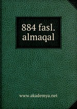 884 fasl.almaqal