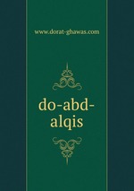 do-abd-alqis