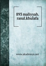 893 maliyyah.rasul.khulafa